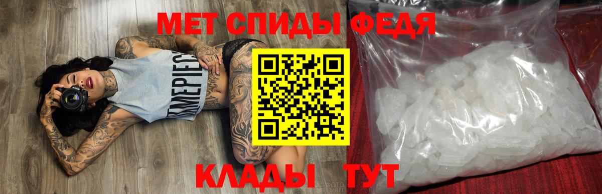 АМФ 97% Вязьма