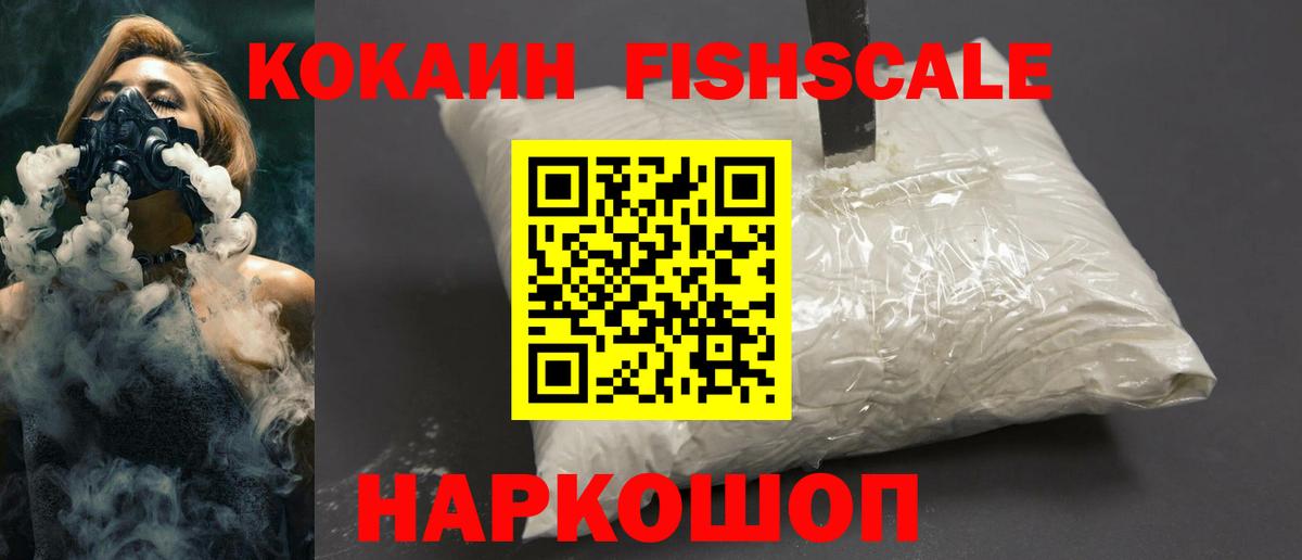 Cocaine Боливия Вязьма
