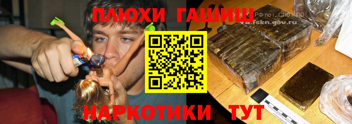 ГАШ Cannabis  Вход с VPN  Гашиш гарик  Гашиш  Вязьма 