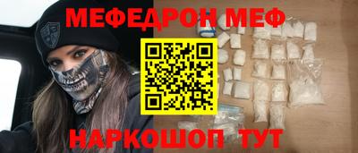 марихуана Жуковский