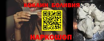 марихуана Жуковский