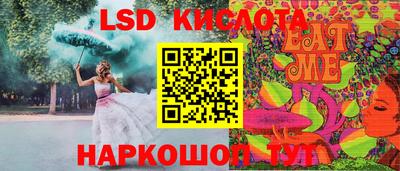 марихуана Жуковский