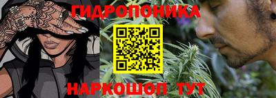 марихуана Жуковский