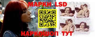 марихуана Жуковский