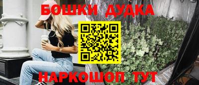 марихуана Жуковский