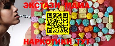 марихуана Жуковский