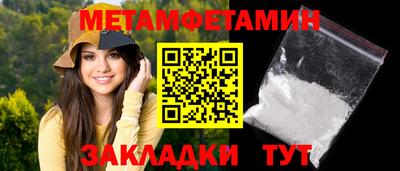 2c-b Заволжье