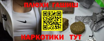 марихуана Жуковский