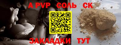 марихуана Жуковский