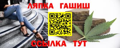 марихуана Жуковский