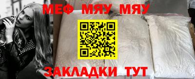 марихуана Жуковский