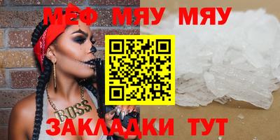 марихуана Жуковский