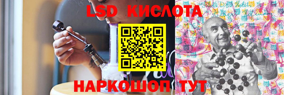 Лсд 25 экстази кислота  LSD-25 экстази ecstasy  Вязьма  Вход с VPN 