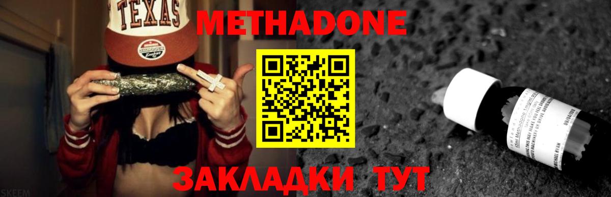 Вязьма  мега   Вход с VPN  Метадон VHQ 