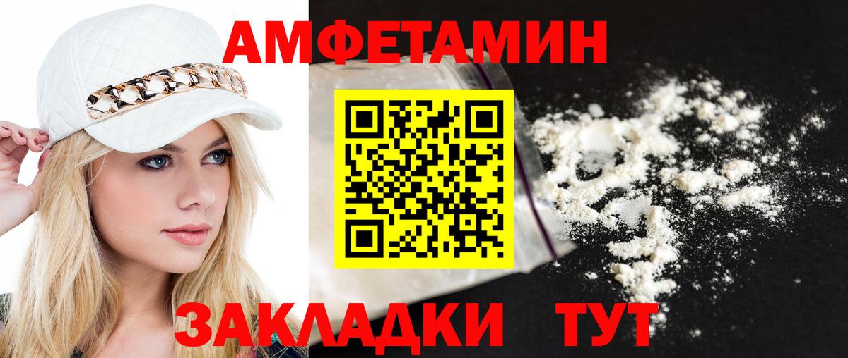 МЕТАМФЕТАМИН мет Вязьма