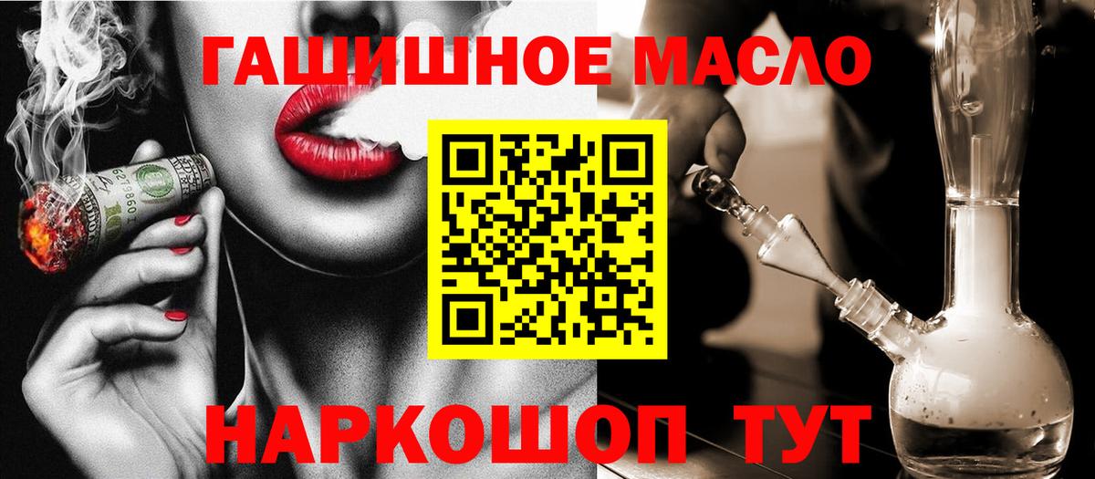 ТГК вейп с тгк  Вход с VPN  Вязьма 