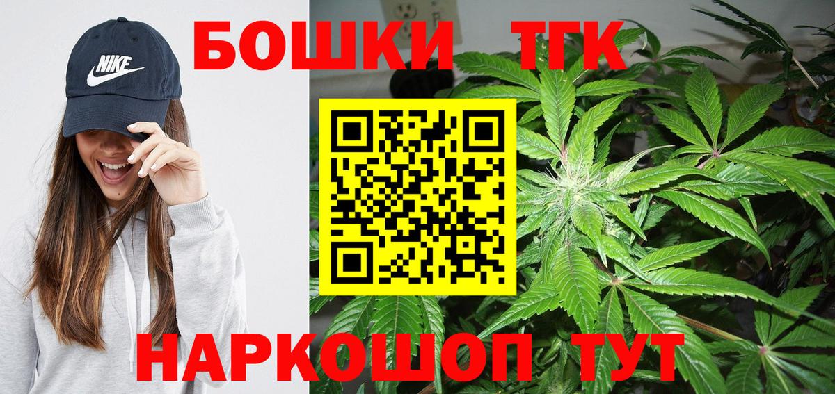 Бошки марихуана тримм Вязьма